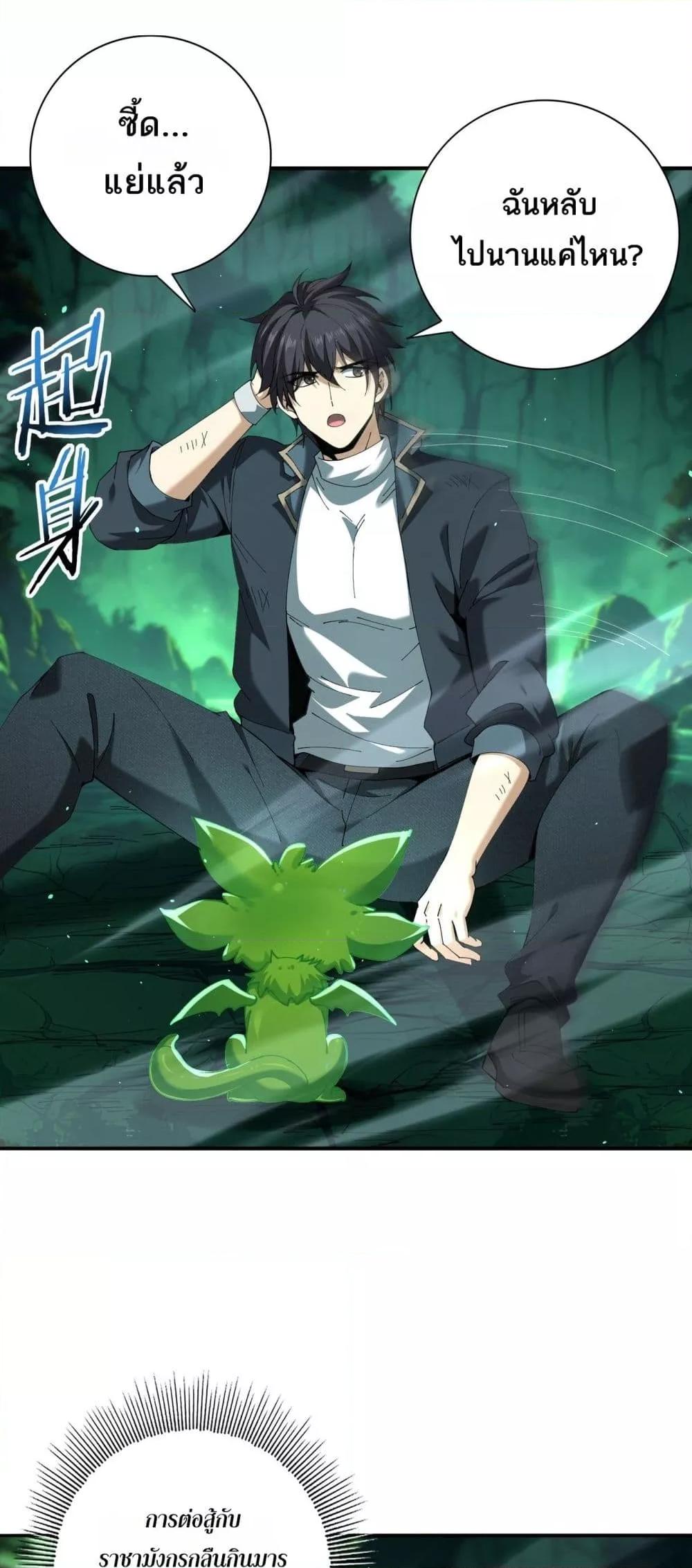 Manga-lc-com อ่านมังงะ อ่านการ์ตูน ออนไลน์ ฟรี IamDrakoMajs ตอนที่ 1 2 3 4 5 6 7 8 9 10 11 12 13 14 ฟรี ไม่มีโฆษณา Manga-lc - อ่าน มังงะ อ่าน การ์ตูน ออนไลน์ อ่านมังงะ ฟรี