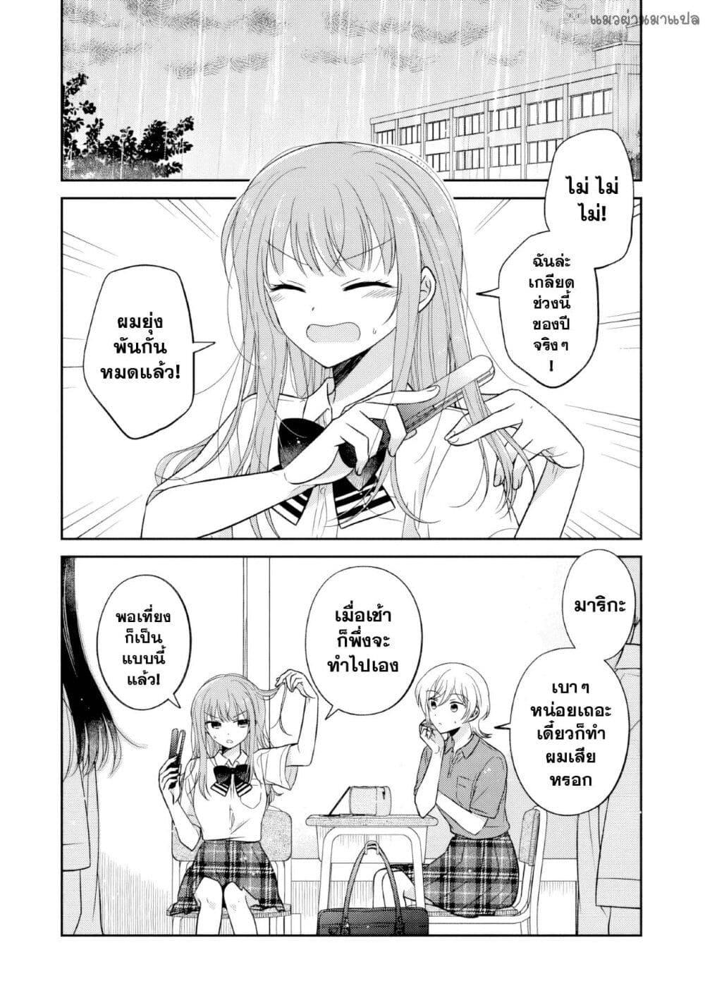 Manga-lc-com อ่านมังงะ อ่านการ์ตูน ออนไลน์ ฟรี Oshibana! ตอนที่ 1 2 3 4 5 6 7 8 9 10 11 12 13 14 ฟรี ไม่มีโฆษณา Manga-lc - อ่าน มังงะ อ่าน การ์ตูน ออนไลน์ อ่านมังงะ ฟรี