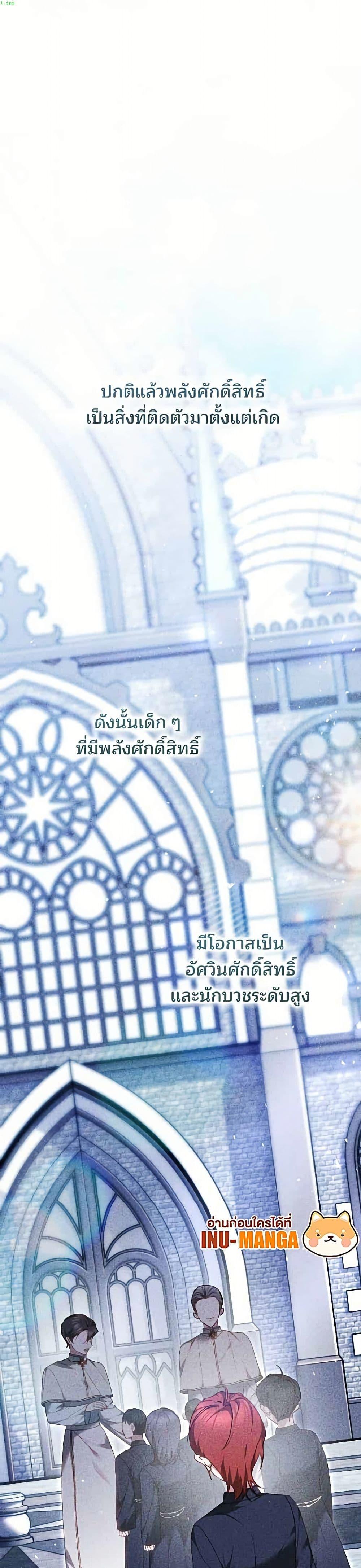 Manga-lc-com อ่านมังงะ อ่านการ์ตูน ออนไลน์ ฟรี The Reason Why the Villainess Picked up a Sword ตอนที่ 1 2 3 4 5 6 7 8 9 10 11 12 13 14 ฟรี ไม่มีโฆษณา Manga-lc - อ่าน มังงะ อ่าน การ์ตูน ออนไลน์ อ่านมังงะ ฟรี