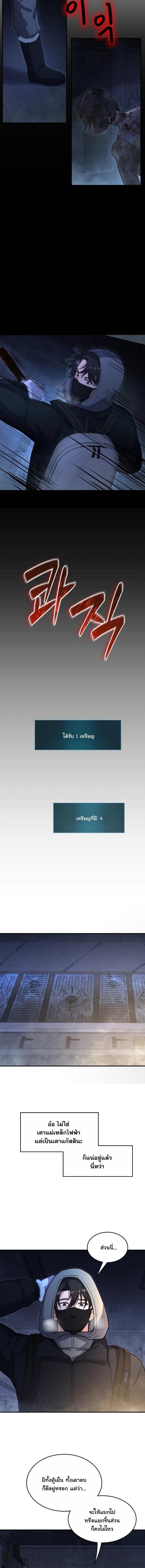 Manga-lc-com อ่านมังงะ อ่านการ์ตูน ออนไลน์ ฟรี Office Worker in the Ice Age Apocalypse ตอนที่ 1 2 3 4 5 6 7 8 9 10 11 12 13 14 ฟรี ไม่มีโฆษณา Manga-lc - อ่าน มังงะ อ่าน การ์ตูน ออนไลน์ อ่านมังงะ ฟรี