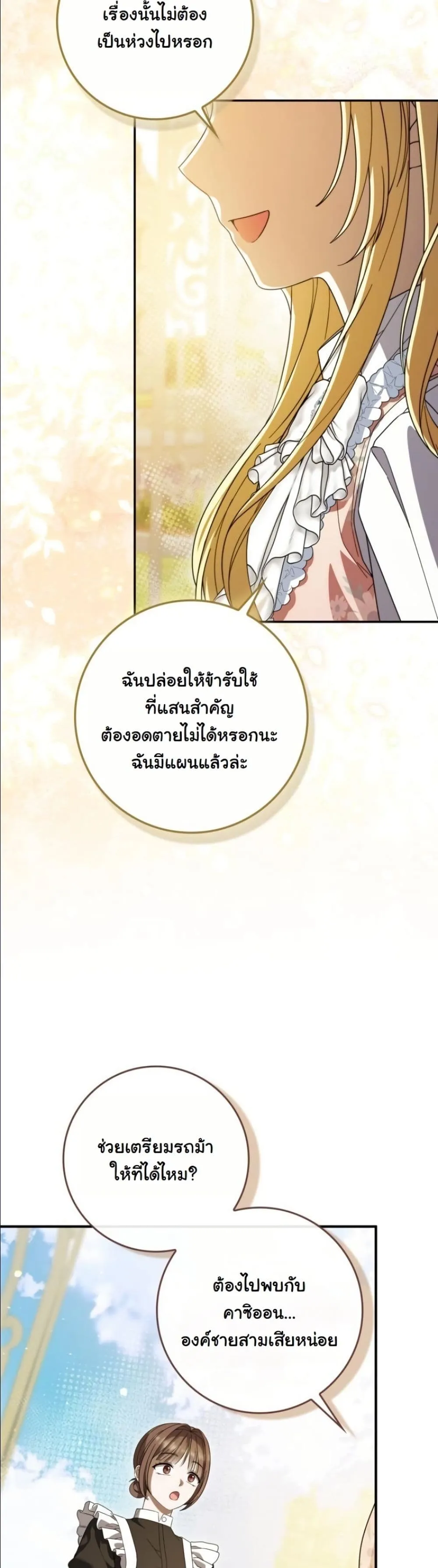 Manga-lc-com อ่านมังงะ อ่านการ์ตูน ออนไลน์ ฟรี I Bought the Villains With Money ตอนที่ 1 2 3 4 5 6 7 8 9 10 11 12 13 14 ฟรี ไม่มีโฆษณา Manga-lc - อ่าน มังงะ อ่าน การ์ตูน ออนไลน์ อ่านมังงะ ฟรี