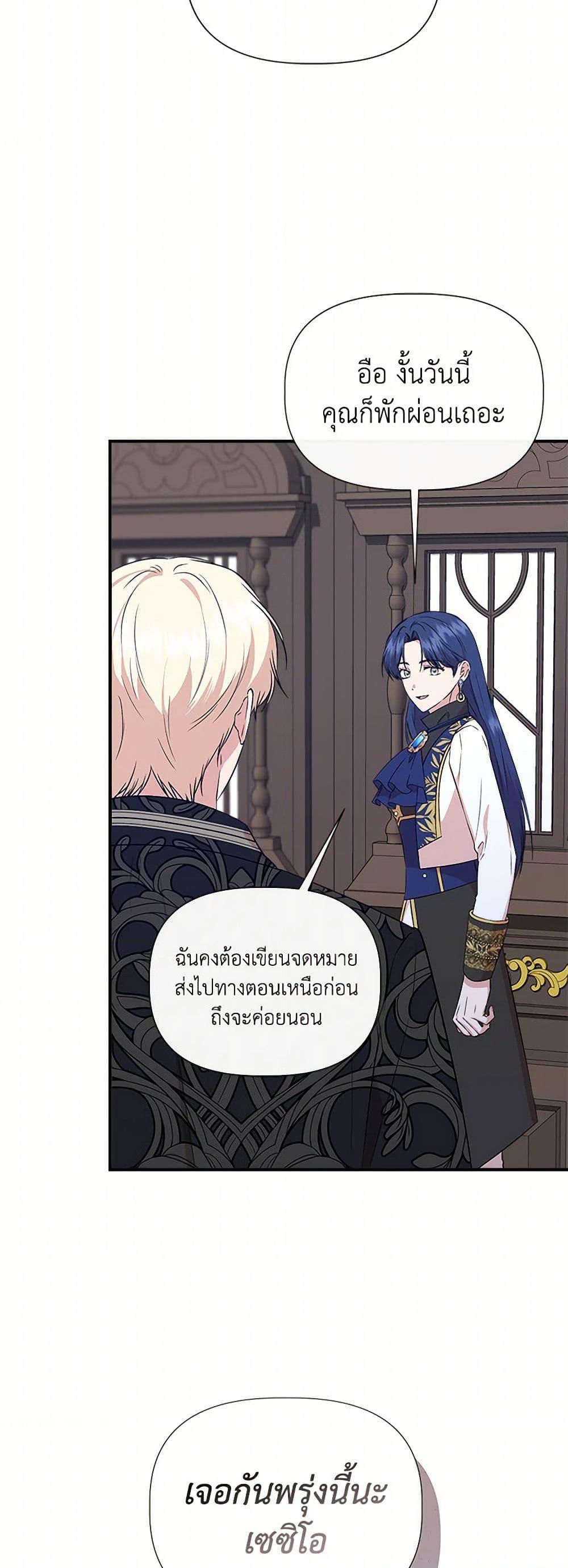 Manga-lc-com อ่านมังงะ อ่านการ์ตูน ออนไลน์ ฟรี I Wasn’t the Cinderella ตอนที่ 1 2 3 4 5 6 7 8 9 10 11 12 13 14 ฟรี ไม่มีโฆษณา Manga-lc - อ่าน มังงะ อ่าน การ์ตูน ออนไลน์ อ่านมังงะ ฟรี