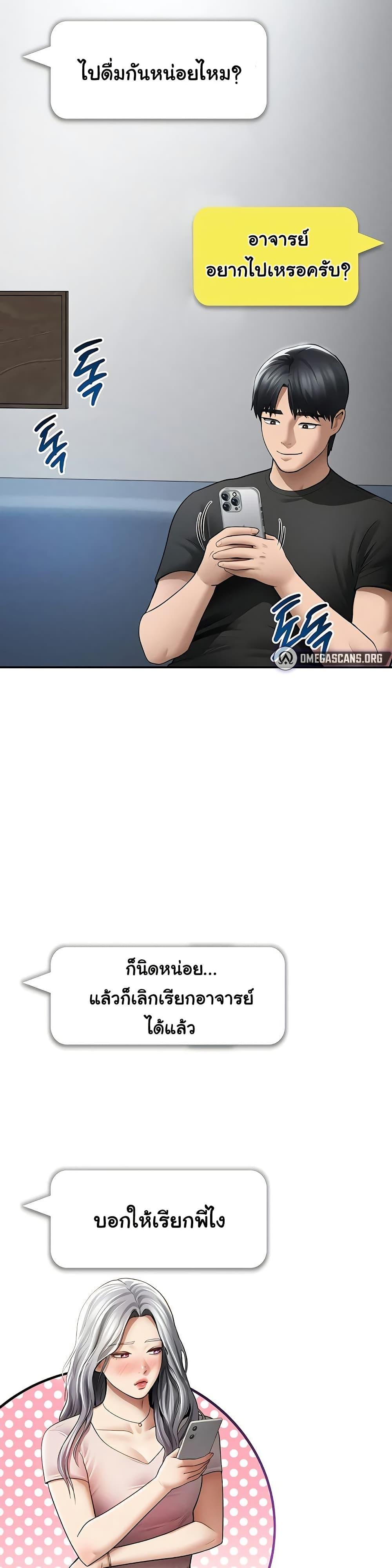 Doujin-Lc- อ่าน โดจิน มังฮวา เกาหลี ญี่ปุ่น จีน แปลไทย My Eyes Now ตอนที่ 1 2 3 4 5 6 7 8 9 10 11 12 13 14 ฟรี ไม่มีโฆษณา อ่าน โดจิน Manhwa เกาหลี ญี่ปุ่น จีน เรามีครบ คัดมาให้เน้นๆ โดจิน 18+ รับประกันความฟินโดย  Doujin Lc
