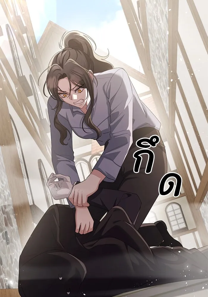 อยู่ดี ๆ ก็มีนางเอกนิยายเป็นเพื่อนบ้าน ตอนที่ 10 รูปที่ 92