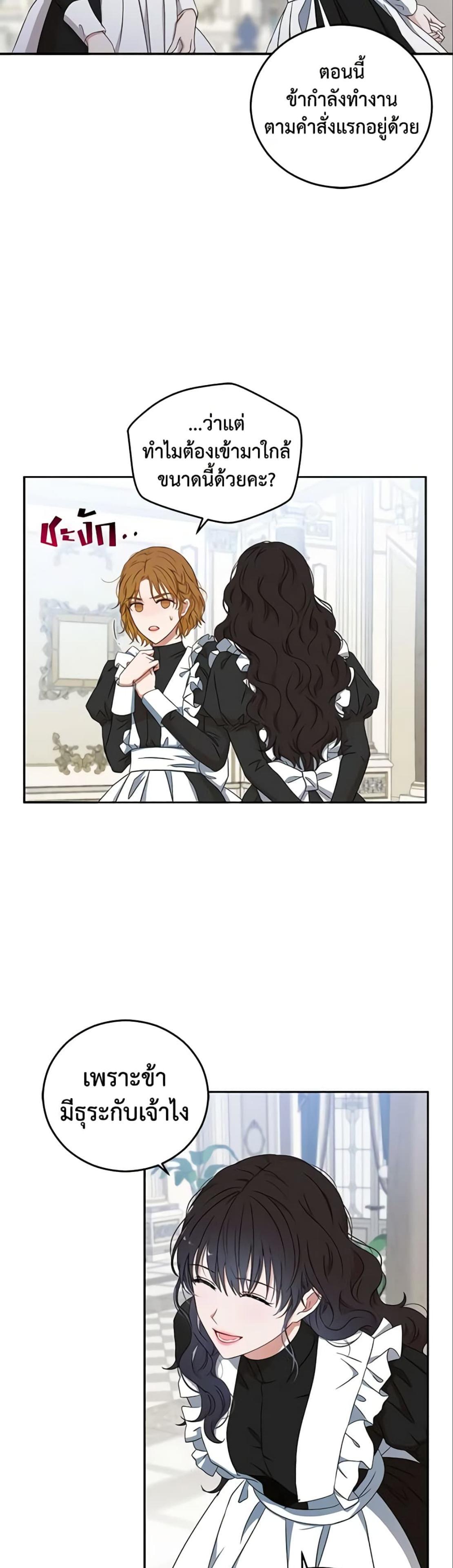 Manga-lc-com อ่านมังงะ อ่านการ์ตูน ออนไลน์ ฟรี I Fell into a Reverse Harem Game! ตอนที่ 1 2 3 4 5 6 7 8 9 10 11 12 13 14 ฟรี ไม่มีโฆษณา Manga-lc - อ่าน มังงะ อ่าน การ์ตูน ออนไลน์ อ่านมังงะ ฟรี