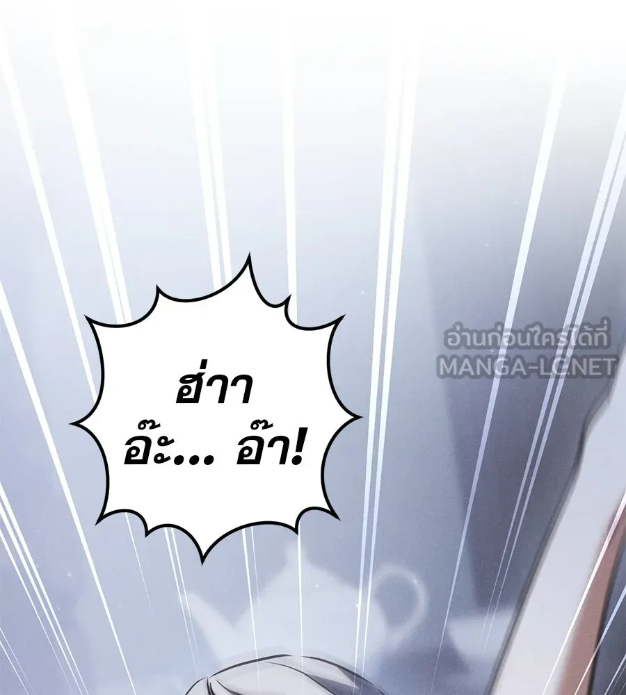 เรือนจำรัก ตอนที่ 69 รูปที่ 21