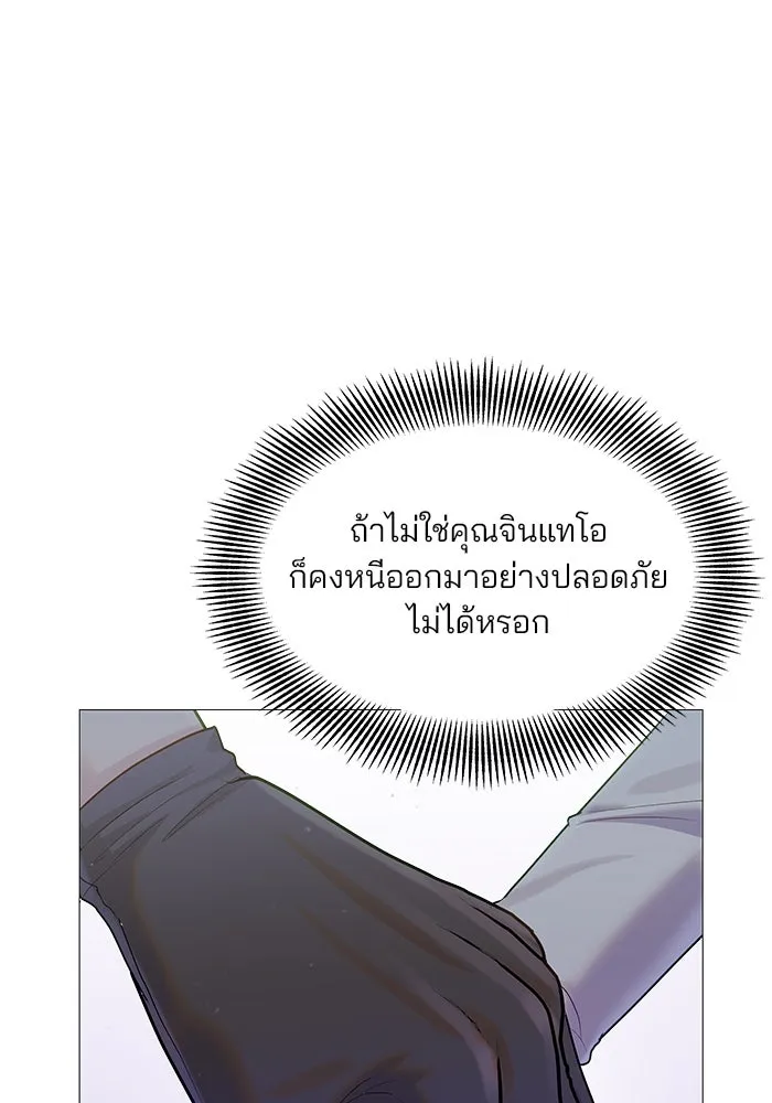 คู่มือคว้าหัวใจนายตัวร้าย ตอนที่ 39 รูปที่ 50