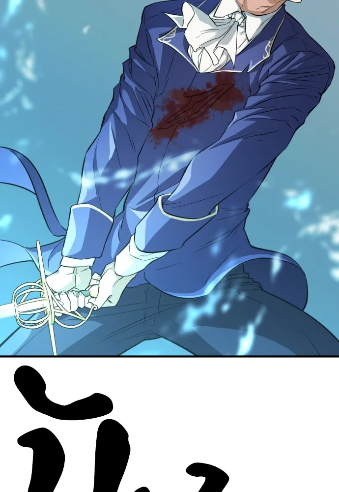 ยอดสถาปนิกผู้พิทักษ์อาณาจักร ตอนที่ 44 รูปที่ 80