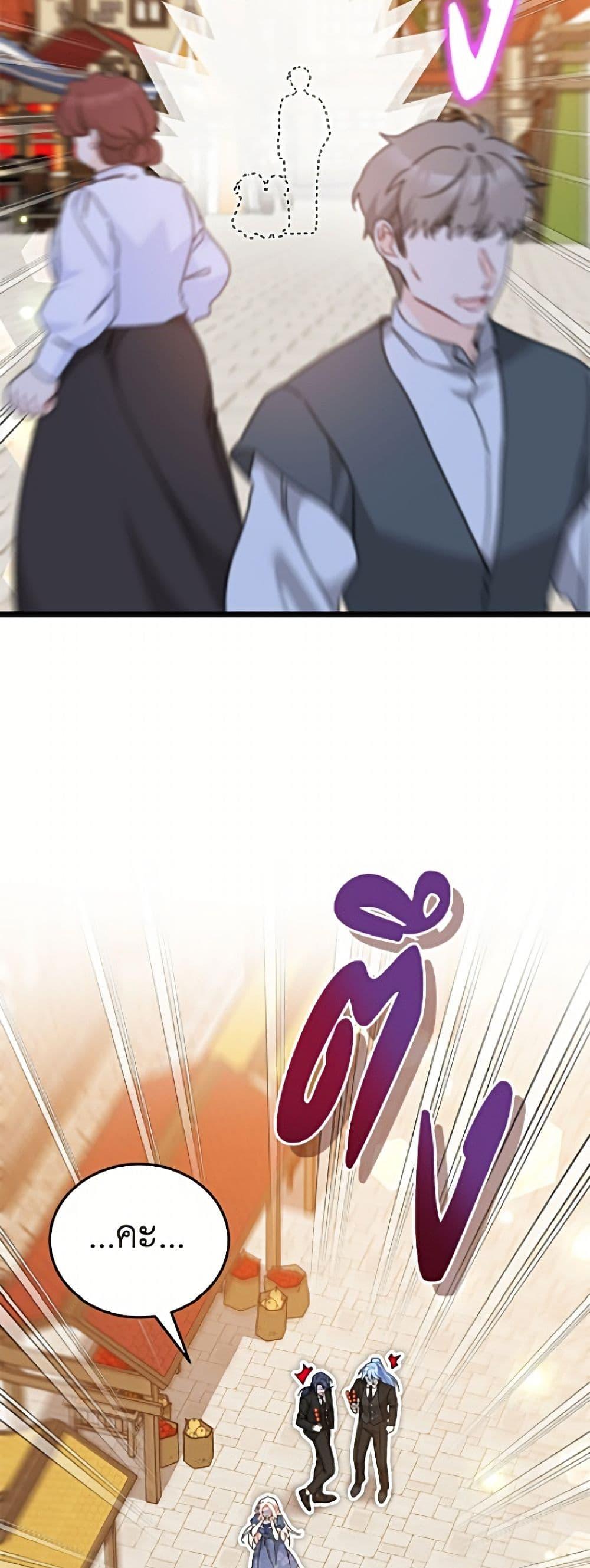 Manga-lc-com อ่านมังงะ อ่านการ์ตูน ออนไลน์ ฟรี The Symbiotic Relationship Between a Panther and a Rabbit ตอนที่ 1 2 3 4 5 6 7 8 9 10 11 12 13 14 ฟรี ไม่มีโฆษณา Manga-lc - อ่าน มังงะ อ่าน การ์ตูน ออนไลน์ อ่านมังงะ ฟรี