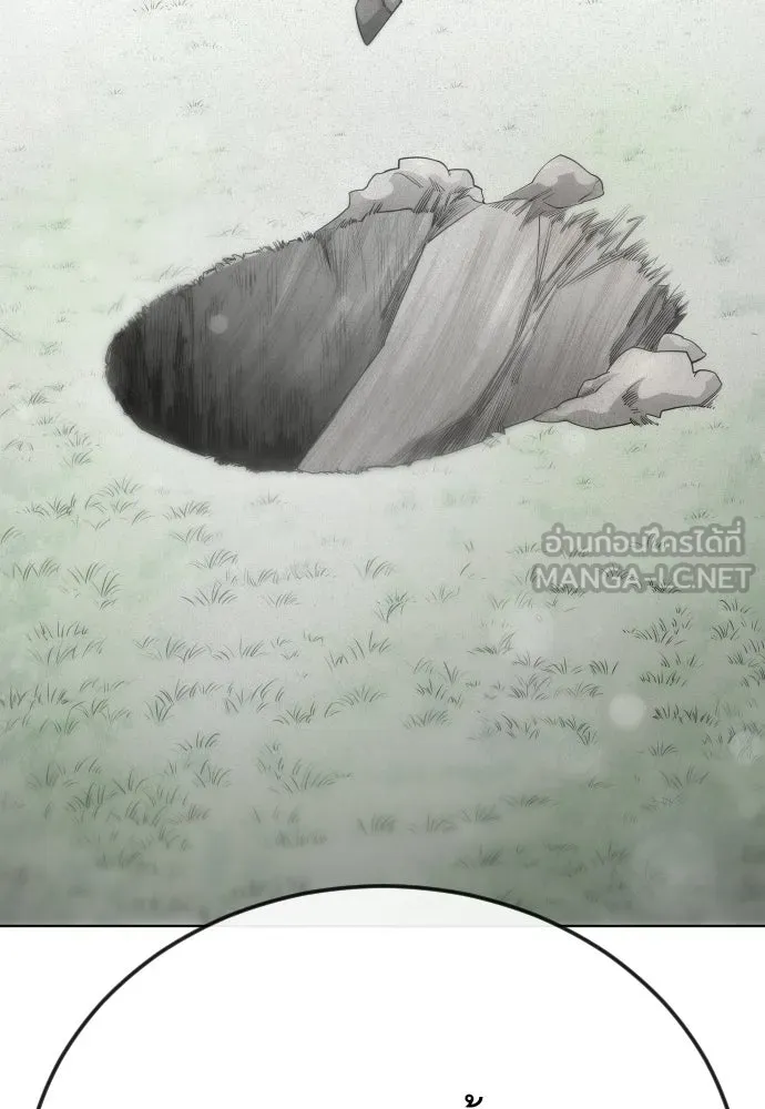 ยุคแห่งยอดมนุษย์ ตอนที่ 106 รูปที่ 201