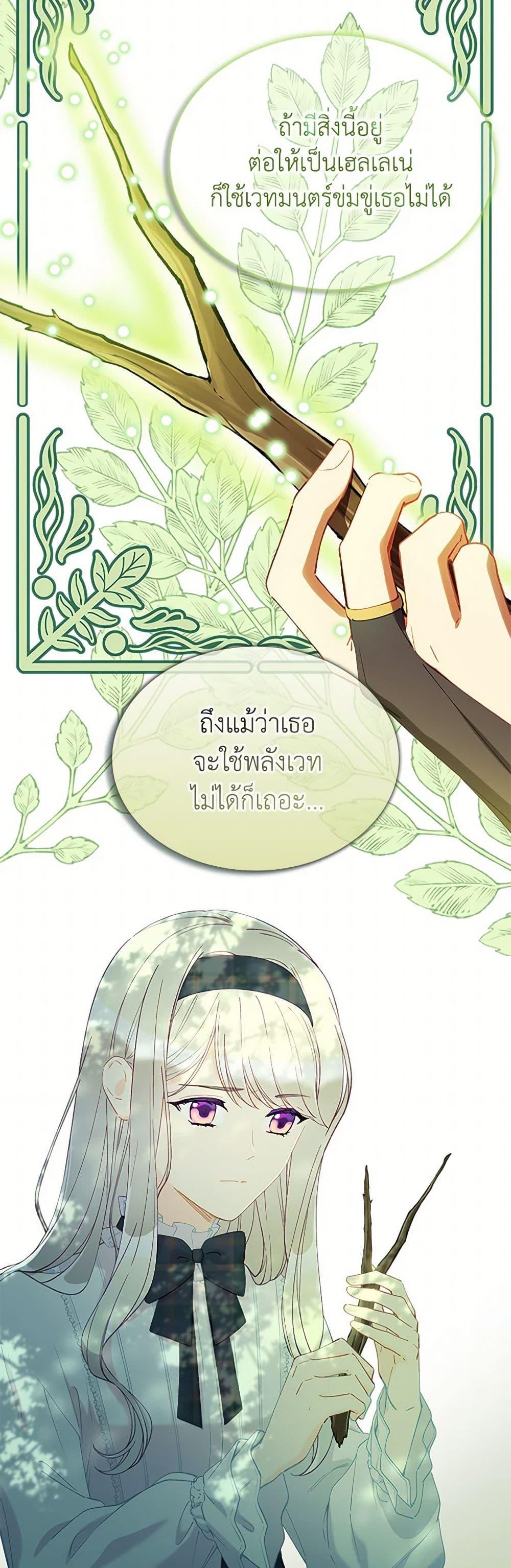 Manga-lc-com อ่านมังงะ อ่านการ์ตูน ออนไลน์ ฟรี The Mighty Extra – One Girl Changes the World ตอนที่ 1 2 3 4 5 6 7 8 9 10 11 12 13 14 ฟรี ไม่มีโฆษณา Manga-lc - อ่าน มังงะ อ่าน การ์ตูน ออนไลน์ อ่านมังงะ ฟรี