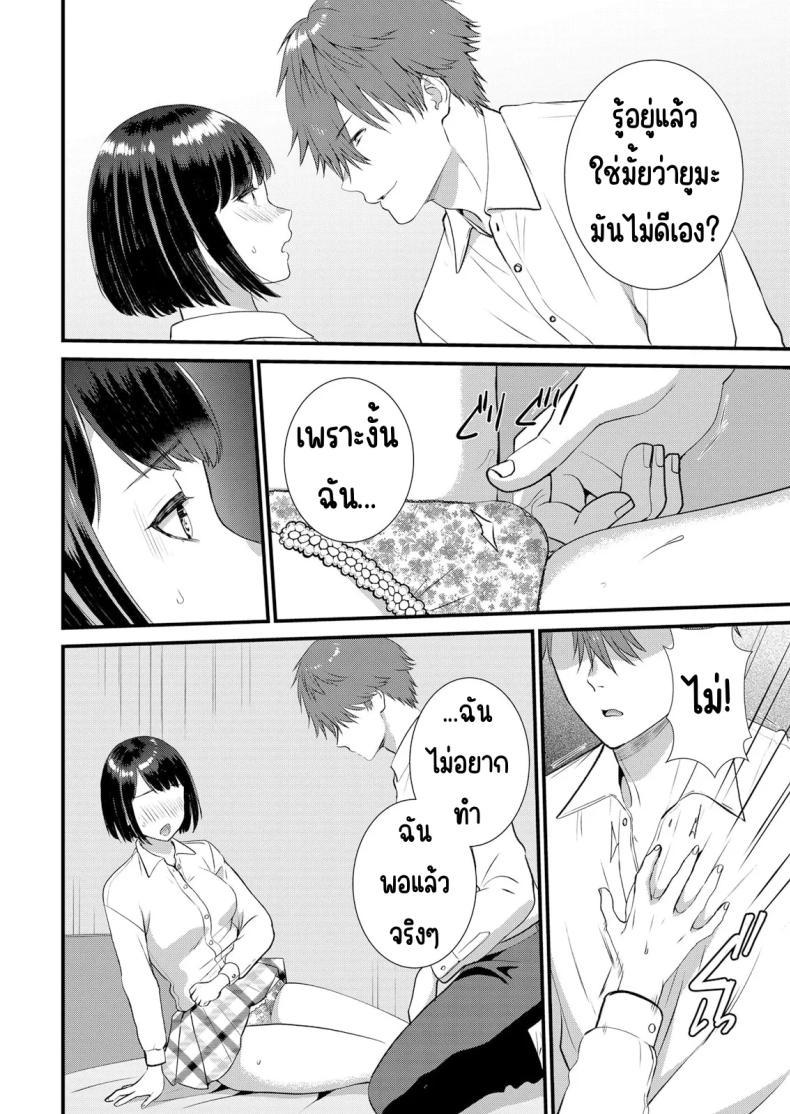 Doujin-Lc- อ่าน โดจิน มังฮวา เกาหลี ญี่ปุ่น จีน แปลไทย มีเซ็กส์กับเพื่อนแฟนตอนไปทัศนศึกษา [Takamiya Hairi] Shuugaku Ryokouchuu, Kare Tomo to Sex Tsuke ~ Gokubuto Chinko ni Nando mo Ikasare Hamerarete ตอนที่ 1 2 3 4 5 6 7 8 9 10 11 12 13 14 ฟรี ไม่มีโฆษณา อ่าน โดจิน Manhwa เกาหลี ญี่ปุ่น จีน เรามีครบ คัดมาให้เน้นๆ โดจิน 18+ รับประกันความฟินโดย  Doujin Lc