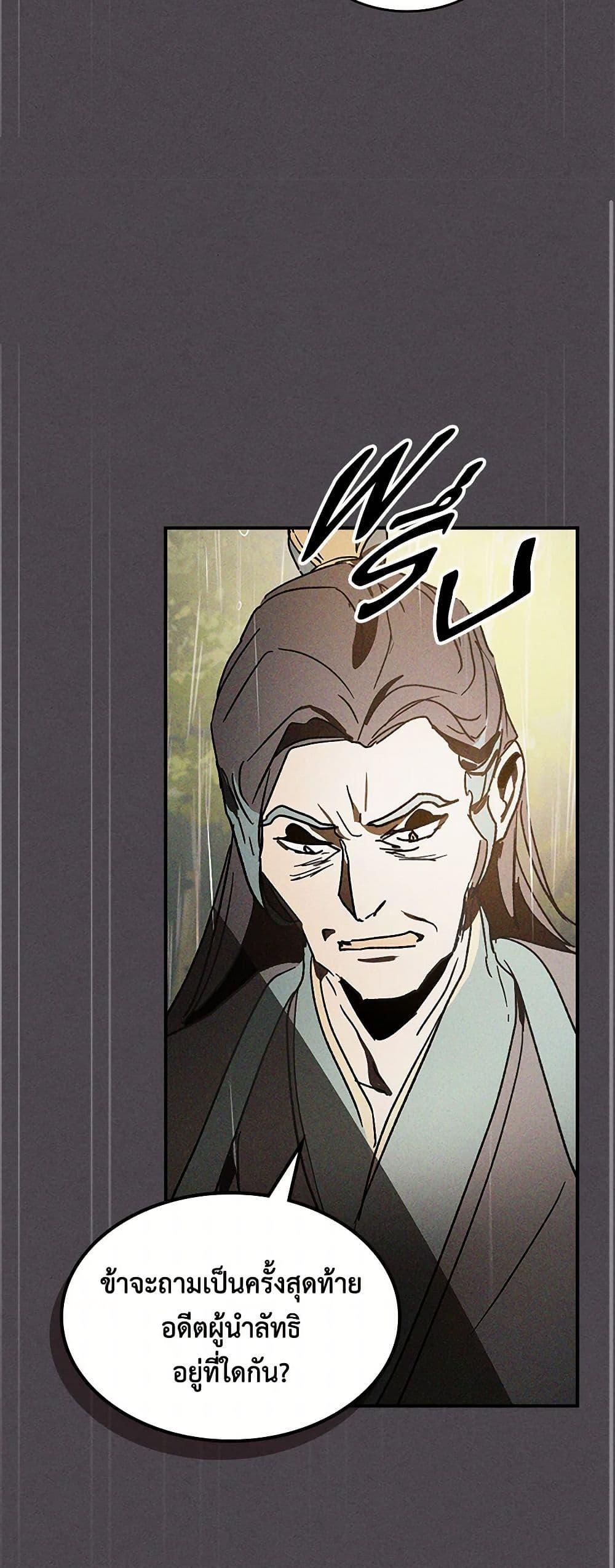 Manga-lc-com อ่านมังงะ อ่านการ์ตูน ออนไลน์ ฟรี Chronicles Of The Martial God’s Return ตอนที่ 1 2 3 4 5 6 7 8 9 10 11 12 13 14 ฟรี ไม่มีโฆษณา Manga-lc - อ่าน มังงะ อ่าน การ์ตูน ออนไลน์ อ่านมังงะ ฟรี