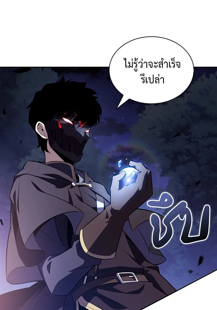 ลูกชายคนเล็กของดยุกคือมือสังหาร ตอนที่ 42 รูปที่ 140