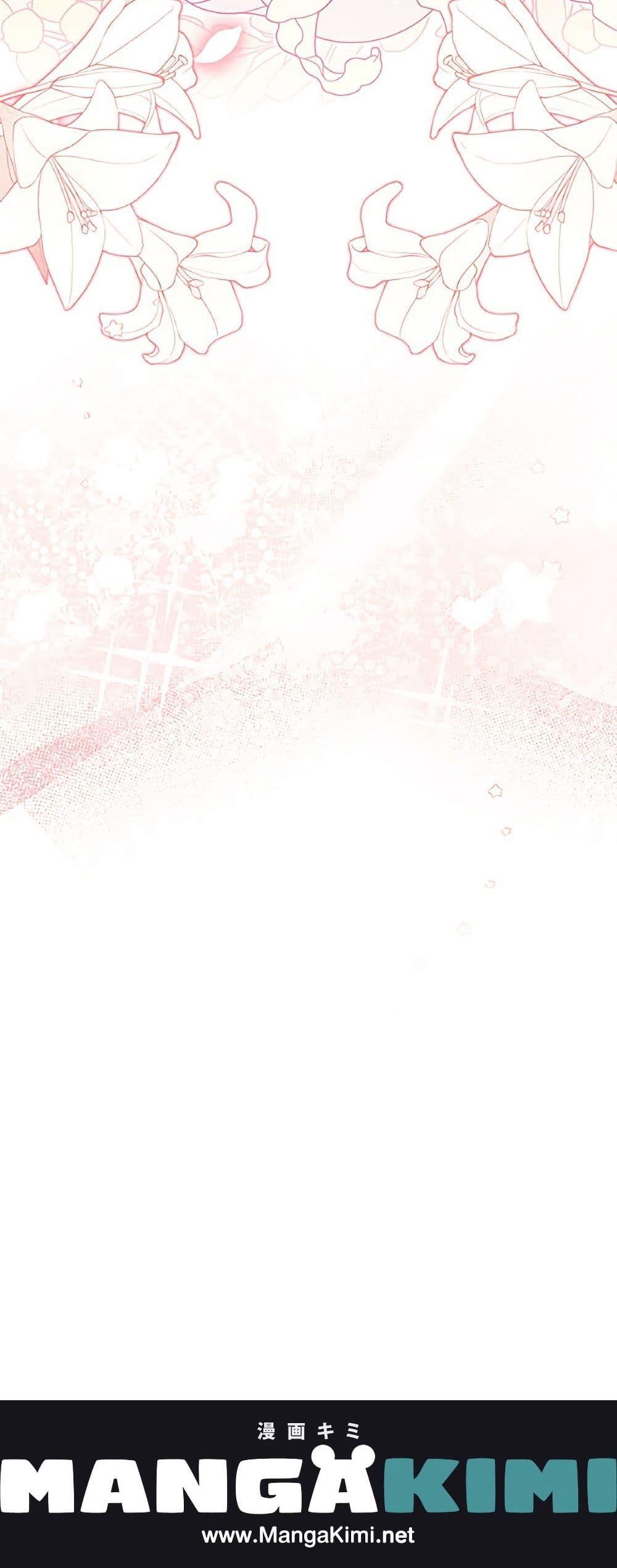 Manga-lc-com อ่านมังงะ อ่านการ์ตูน ออนไลน์ ฟรี A Saint Who Was Adopted by the Grand Duke ตอนที่ 1 2 3 4 5 6 7 8 9 10 11 12 13 14 ฟรี ไม่มีโฆษณา Manga-lc - อ่าน มังงะ อ่าน การ์ตูน ออนไลน์ อ่านมังงะ ฟรี