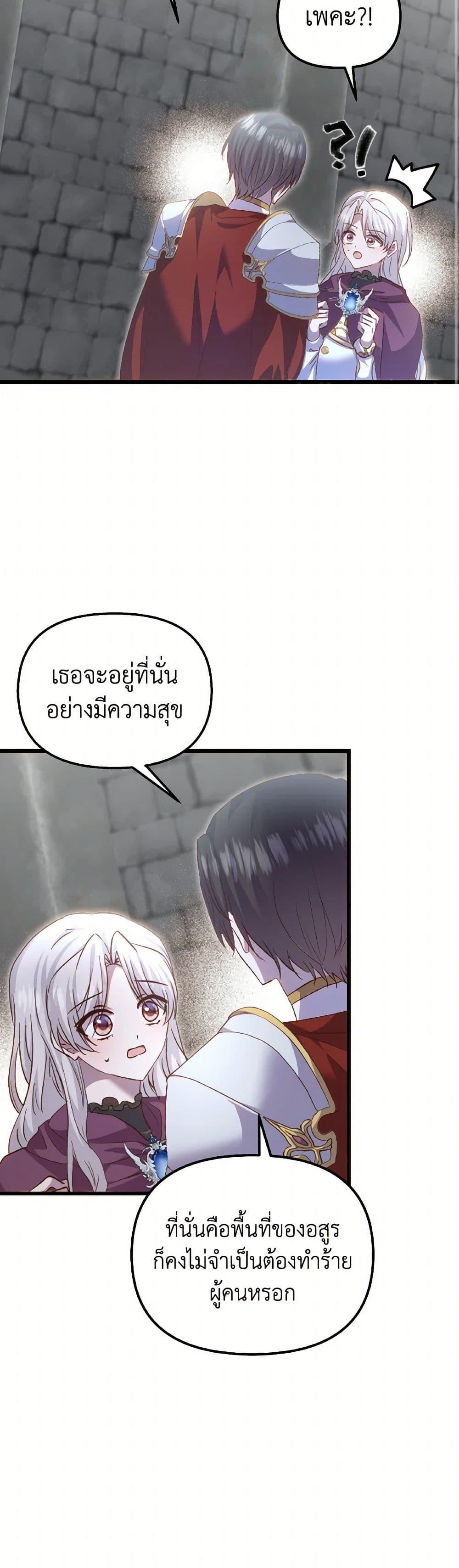 Manga-lc-com อ่านมังงะ อ่านการ์ตูน ออนไลน์ ฟรี I Didn’t Save You To Get Proposed To ตอนที่ 1 2 3 4 5 6 7 8 9 10 11 12 13 14 ฟรี ไม่มีโฆษณา Manga-lc - อ่าน มังงะ อ่าน การ์ตูน ออนไลน์ อ่านมังงะ ฟรี