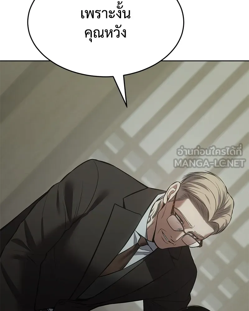 แบคXX ตอนที่ 74 รูปที่ 66