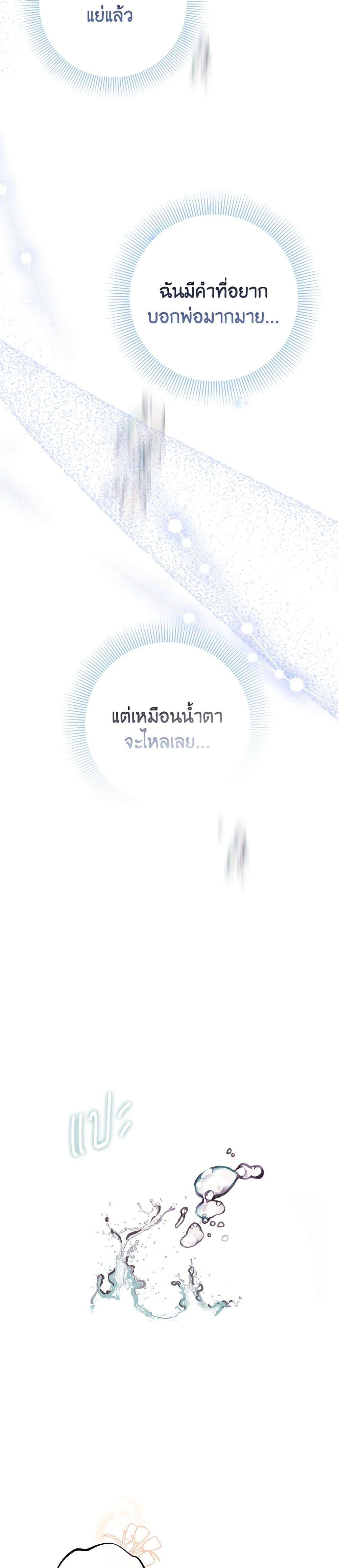 Manga-lc-com อ่านมังงะ อ่านการ์ตูน ออนไลน์ ฟรี I Was Just Taking Care of My Sick Father ตอนที่ 1 2 3 4 5 6 7 8 9 10 11 12 13 14 ฟรี ไม่มีโฆษณา Manga-lc - อ่าน มังงะ อ่าน การ์ตูน ออนไลน์ อ่านมังงะ ฟรี