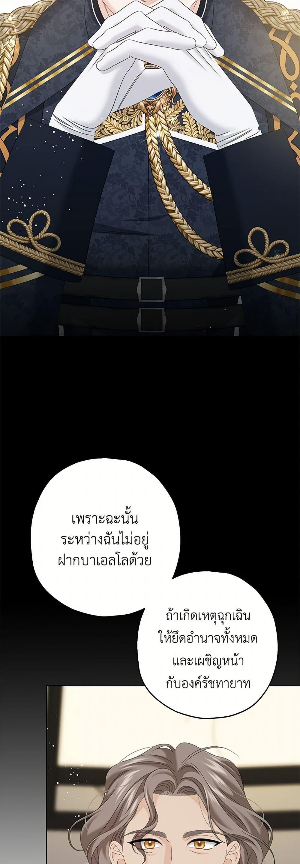 Manga-lc-com อ่านมังงะ อ่านการ์ตูน ออนไลน์ ฟรี Made Into the Main Character ตอนที่ 1 2 3 4 5 6 7 8 9 10 11 12 13 14 ฟรี ไม่มีโฆษณา Manga-lc - อ่าน มังงะ อ่าน การ์ตูน ออนไลน์ อ่านมังงะ ฟรี