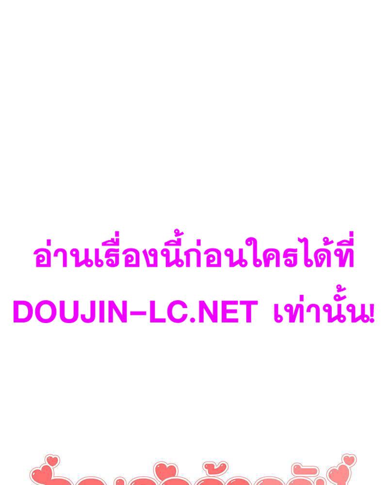 Doujin-Lc- อ่าน โดจิน มังฮวา เกาหลี ญี่ปุ่น จีน แปลไทย My Pillow Business Begins ตอนที่ 1 2 3 4 5 6 7 8 9 10 11 12 13 14 ฟรี ไม่มีโฆษณา อ่าน โดจิน Manhwa เกาหลี ญี่ปุ่น จีน เรามีครบ คัดมาให้เน้นๆ โดจิน 18+ รับประกันความฟินโดย  Doujin Lc