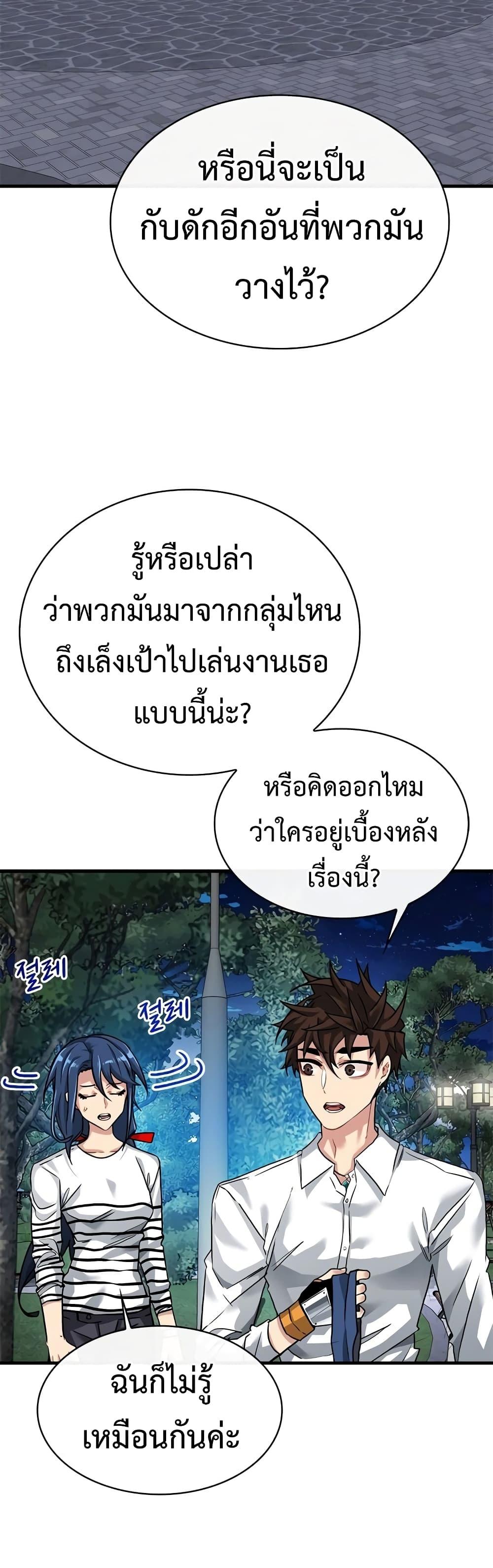 Manga-lc-com อ่านมังงะ อ่านการ์ตูน ออนไลน์ ฟรี SSS-Class Gacha Hunter ตอนที่ 1 2 3 4 5 6 7 8 9 10 11 12 13 14 ฟรี ไม่มีโฆษณา Manga-lc - อ่าน มังงะ อ่าน การ์ตูน ออนไลน์ อ่านมังงะ ฟรี