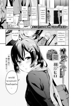 Doujin-Lc- อ่าน โดจิน มังฮวา เกาหลี ญี่ปุ่น จีน แปลไทย หนังเอวีของคุวาฮาระ (Sansyoku Amido.) ตอนที่ 1 2 3 4 5 6 7 8 9 10 11 12 13 14 ฟรี ไม่มีโฆษณา อ่าน โดจิน Manhwa เกาหลี ญี่ปุ่น จีน เรามีครบ คัดมาให้เน้นๆ โดจิน 18+ รับประกันความฟินโดย  Doujin Lc