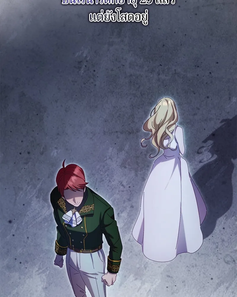 ถ้าเป็นนางร้าย ขอตายดีกว่า ตอนที่ 9 รูปที่ 118