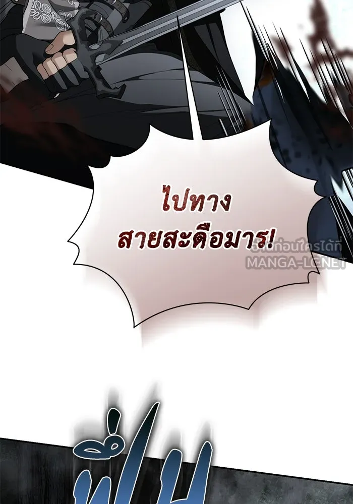 เกมรักด่านสุดท้ายจับนายพระเอก ตอนที่ 40 รูปที่ 123