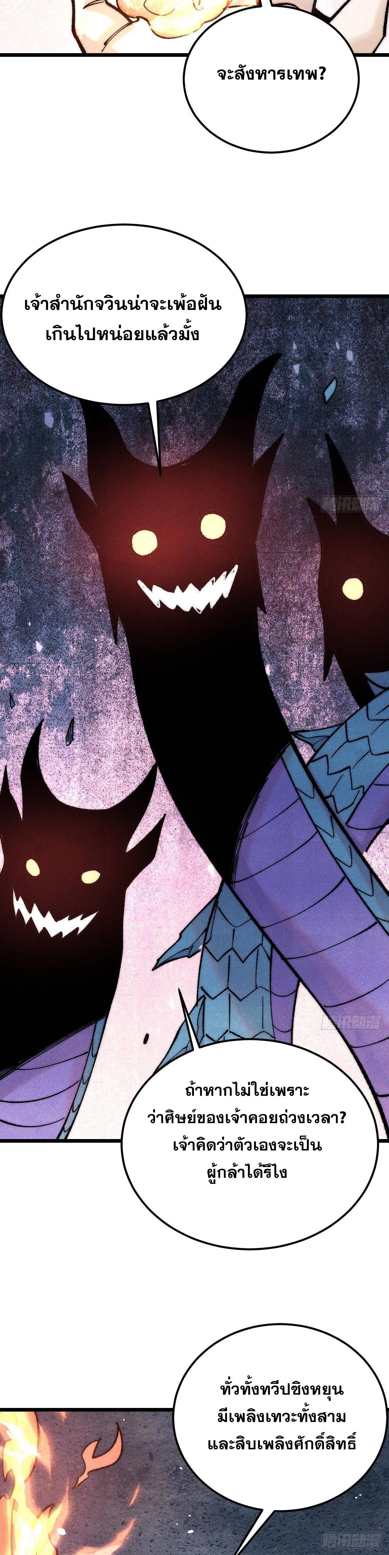 Manga-lc-com อ่านมังงะ อ่านการ์ตูน ออนไลน์ ฟรี All Hail the Sect Leader ตอนที่ 1 2 3 4 5 6 7 8 9 10 11 12 13 14 ฟรี ไม่มีโฆษณา Manga-lc - อ่าน มังงะ อ่าน การ์ตูน ออนไลน์ อ่านมังงะ ฟรี