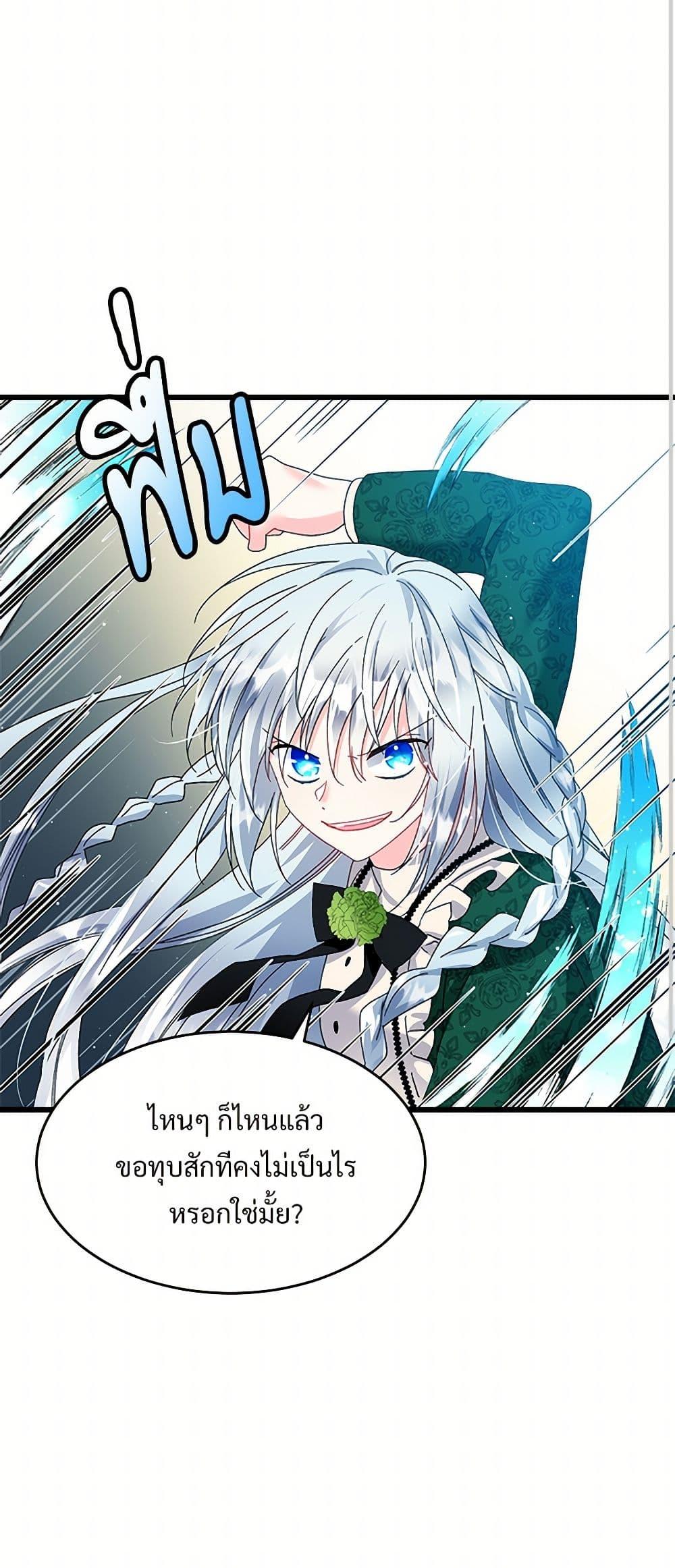 Manga-lc-com อ่านมังงะ อ่านการ์ตูน ออนไลน์ ฟรี The Lady’s Butler ตอนที่ 1 2 3 4 5 6 7 8 9 10 11 12 13 14 ฟรี ไม่มีโฆษณา Manga-lc - อ่าน มังงะ อ่าน การ์ตูน ออนไลน์ อ่านมังงะ ฟรี