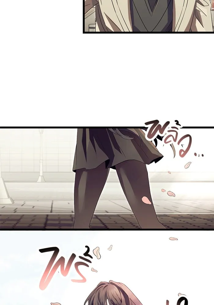 พลิกชะตาคว้าไอเทมระดับเทพ ตอนที่ 66 รูปที่ 55