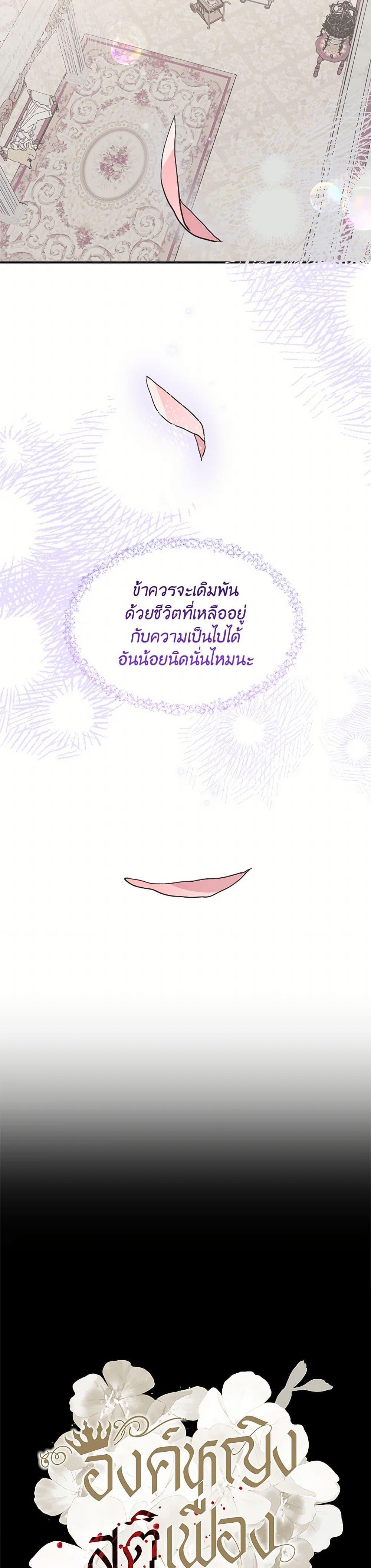 Manga-lc-com อ่านมังงะ อ่านการ์ตูน ออนไลน์ ฟรี The Princess Pretends to Be Crazy ตอนที่ 1 2 3 4 5 6 7 8 9 10 11 12 13 14 ฟรี ไม่มีโฆษณา Manga-lc - อ่าน มังงะ อ่าน การ์ตูน ออนไลน์ อ่านมังงะ ฟรี