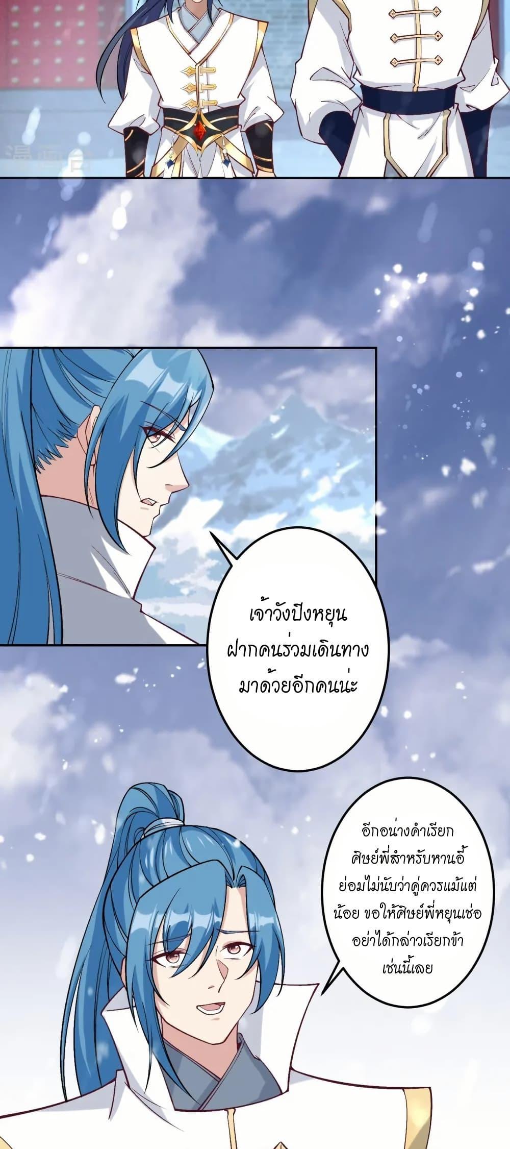 Manga-lc-com อ่านมังงะ อ่านการ์ตูน ออนไลน์ ฟรี Against the Gods อสูรพลิกฟ้า ตอนที่ 1 2 3 4 5 6 7 8 9 10 11 12 13 14 ฟรี ไม่มีโฆษณา Manga-lc - อ่าน มังงะ อ่าน การ์ตูน ออนไลน์ อ่านมังงะ ฟรี