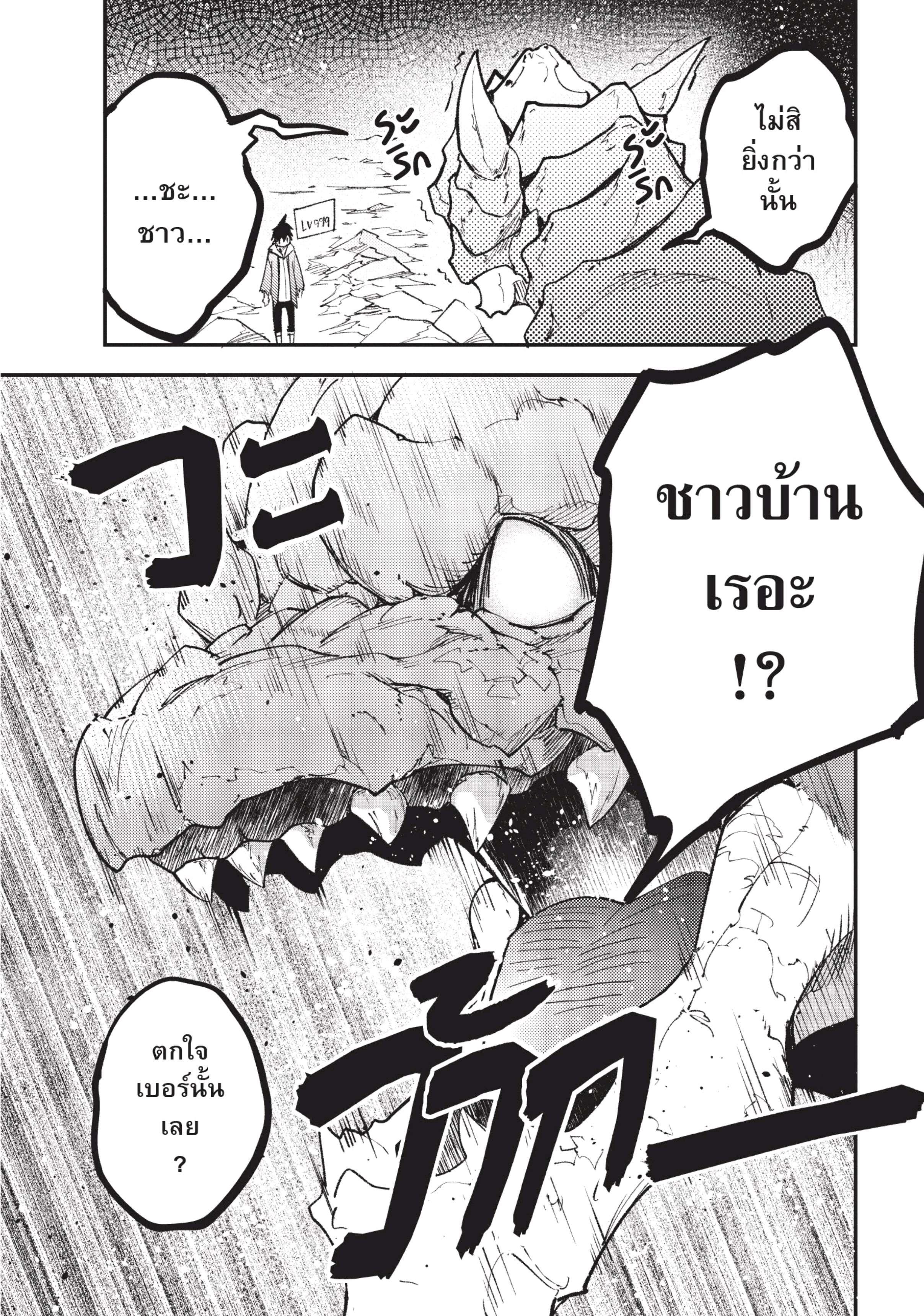 Manga-lc-com อ่านมังงะ อ่านการ์ตูน ออนไลน์ ฟรี Lv999 no Murabito ชาวบ้าน LV999 ตอนที่ 1 2 3 4 5 6 7 8 9 10 11 12 13 14 ฟรี ไม่มีโฆษณา Manga-lc - อ่าน มังงะ อ่าน การ์ตูน ออนไลน์ อ่านมังงะ ฟรี