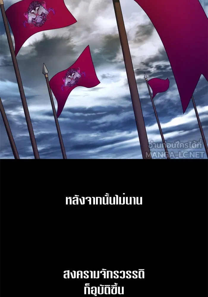 ชิงชีวิตพลิกลิขิตชะตา ตอนที่ 80. หนีไปหรือไม่ก็เผชิญหน้าต่อสู้ รูปที่ 30