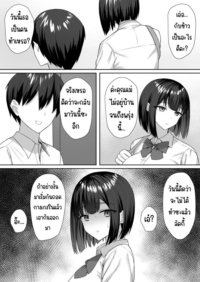 Doujin-Lc- อ่าน โดจิน มังฮวา เกาหลี ญี่ปุ่น จีน แปลไทย ทาสกามของพี่ชาย [Potato Usushio] ตอนที่ 1 2 3 4 5 6 7 8 9 10 11 12 13 14 ฟรี ไม่มีโฆษณา อ่าน โดจิน Manhwa เกาหลี ญี่ปุ่น จีน เรามีครบ คัดมาให้เน้นๆ โดจิน 18+ รับประกันความฟินโดย  Doujin Lc