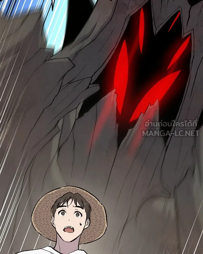 ปลูกผักพิชิตหอคอย ตอนที่ 68 รูปที่ 117