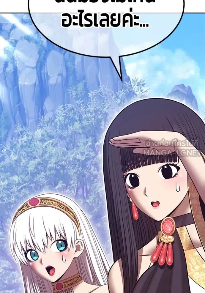 +99 ท่อนไม้ ตอนที่ 163 รูปที่ 57