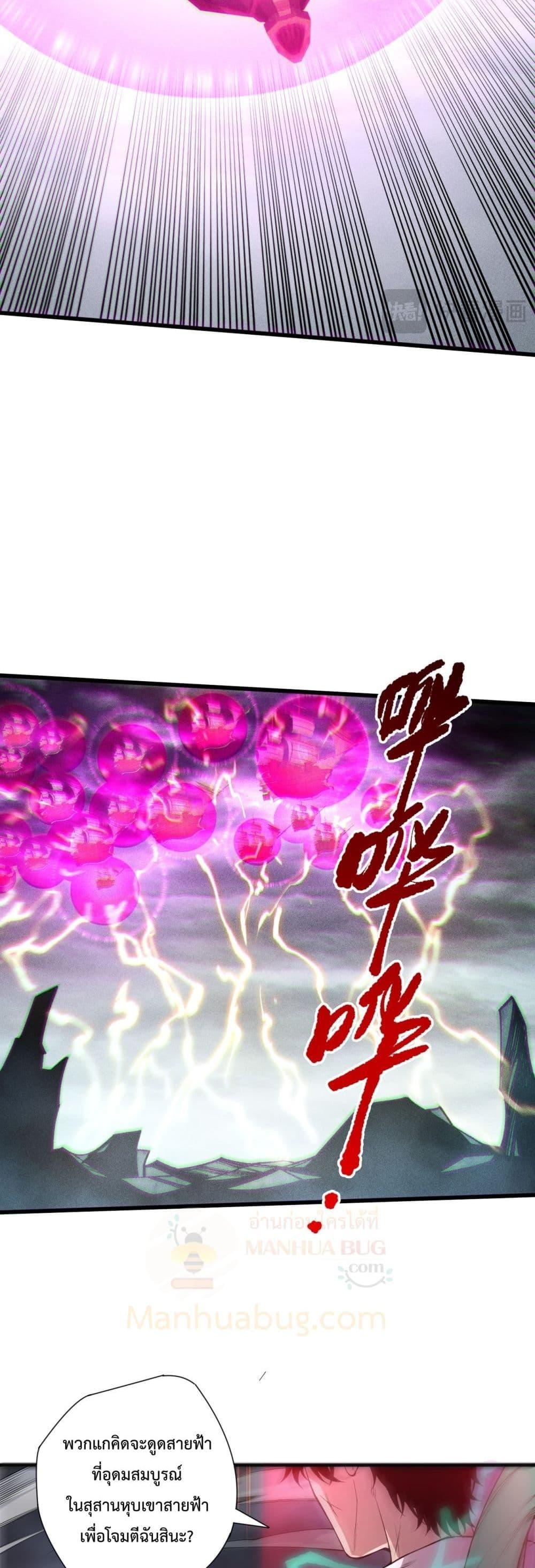 Manga-lc-com อ่านมังงะ อ่านการ์ตูน ออนไลน์ ฟรี NecromancerKin ตอนที่ 1 2 3 4 5 6 7 8 9 10 11 12 13 14 ฟรี ไม่มีโฆษณา Manga-lc - อ่าน มังงะ อ่าน การ์ตูน ออนไลน์ อ่านมังงะ ฟรี