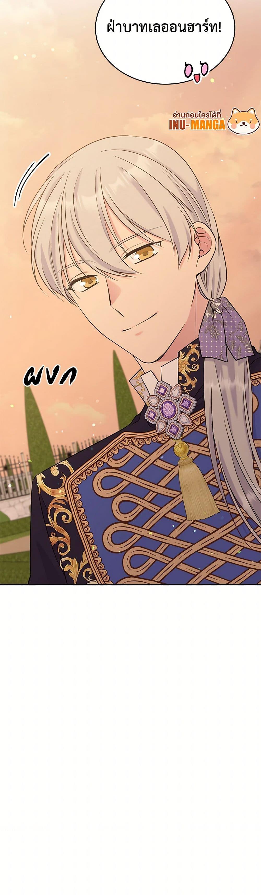 Manga-lc-com อ่านมังงะ อ่านการ์ตูน ออนไลน์ ฟรี My Goal is to Live a Long ตอนที่ 1 2 3 4 5 6 7 8 9 10 11 12 13 14 ฟรี ไม่มีโฆษณา Manga-lc - อ่าน มังงะ อ่าน การ์ตูน ออนไลน์ อ่านมังงะ ฟรี