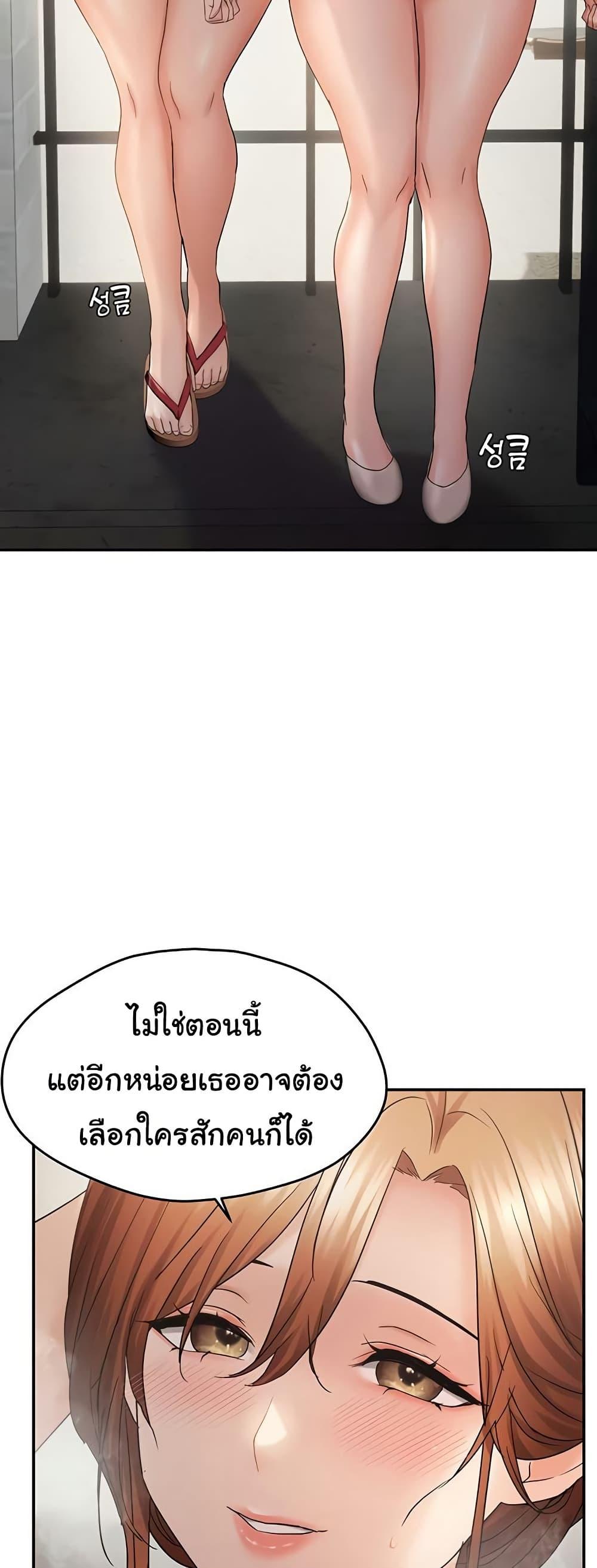 Doujin-Lc- อ่าน โดจิน มังฮวา เกาหลี ญี่ปุ่น จีน แปลไทย Disciplining the Top Delinquent Bitch Through a Random Chatting App ตอนที่ 1 2 3 4 5 6 7 8 9 10 11 12 13 14 ฟรี ไม่มีโฆษณา อ่าน โดจิน Manhwa เกาหลี ญี่ปุ่น จีน เรามีครบ คัดมาให้เน้นๆ โดจิน 18+ รับประกันความฟินโดย  Doujin Lc