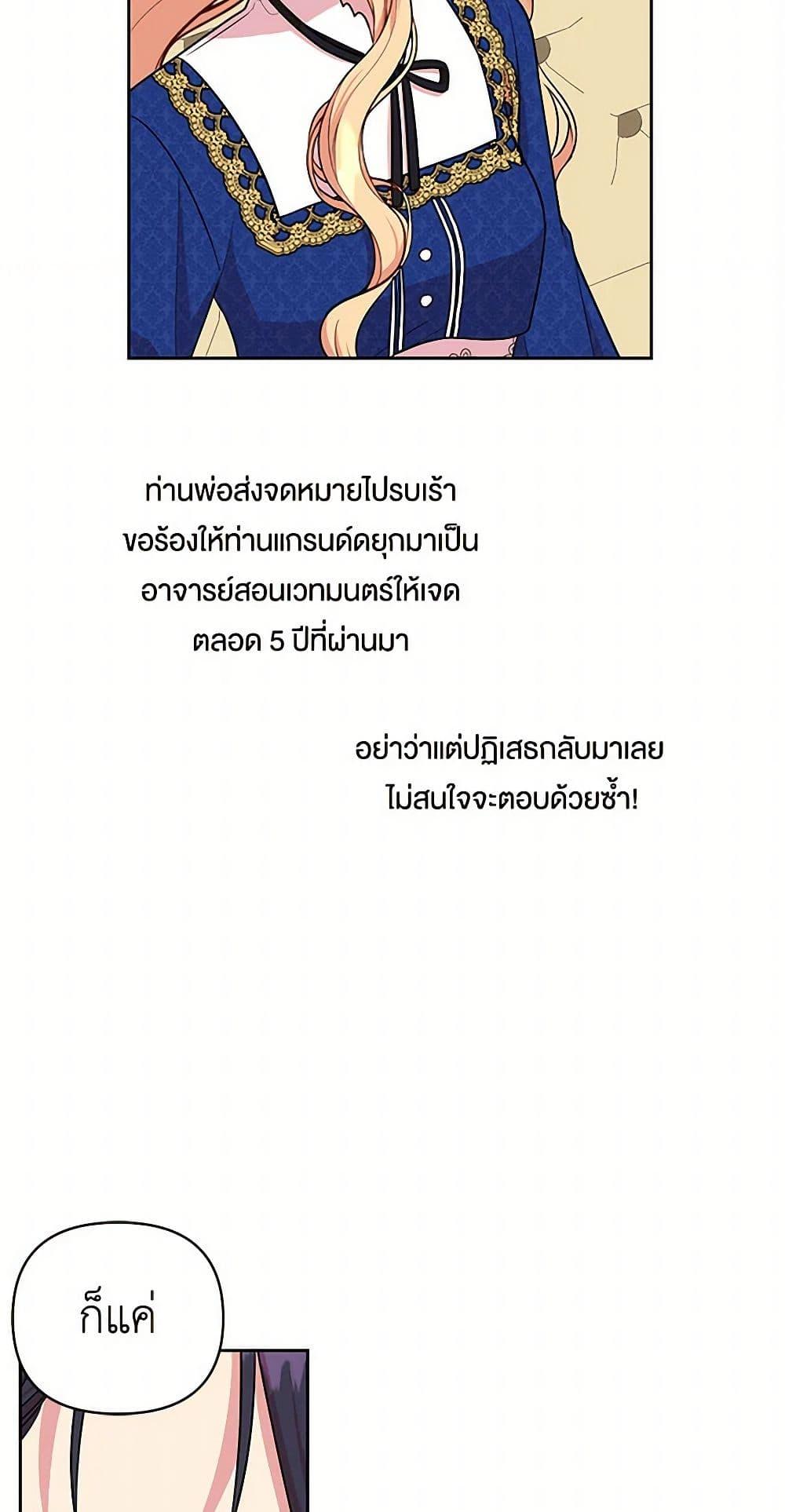 Manga-lc-com อ่านมังงะ อ่านการ์ตูน ออนไลน์ ฟรี My BFF is a Tyrant in Training ตอนที่ 1 2 3 4 5 6 7 8 9 10 11 12 13 14 ฟรี ไม่มีโฆษณา Manga-lc - อ่าน มังงะ อ่าน การ์ตูน ออนไลน์ อ่านมังงะ ฟรี