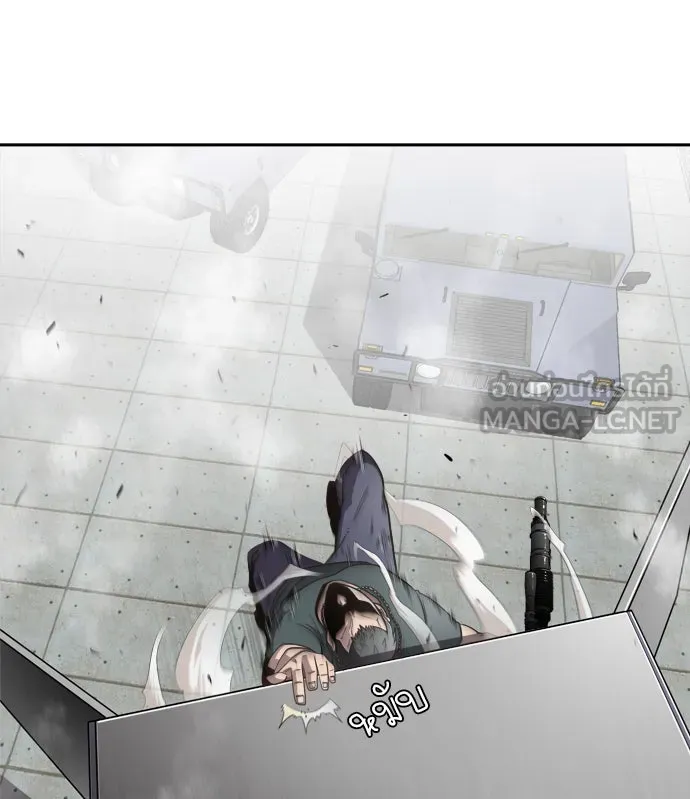 ยุคแห่งยอดมนุษย์ ตอนที่ 2 รูปที่ 123