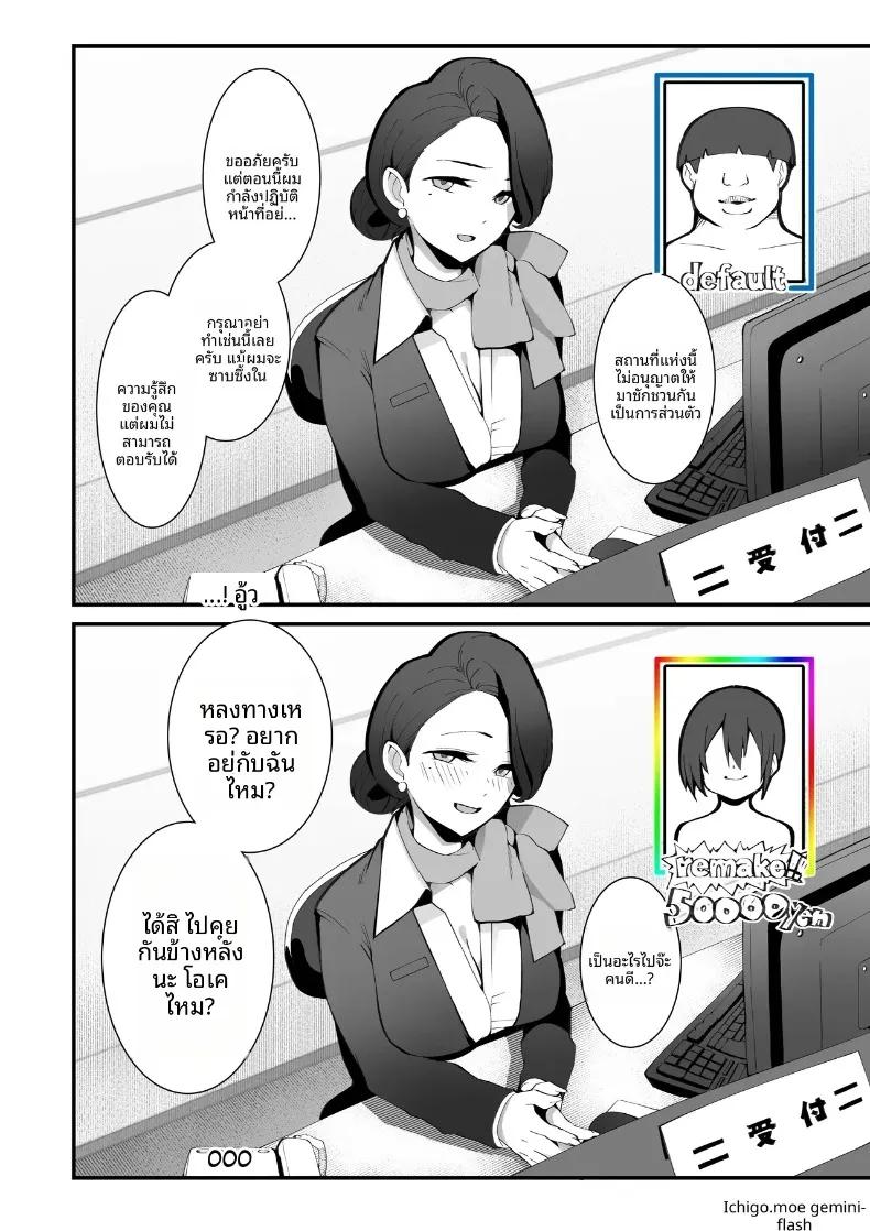 Doujin-Lc- อ่าน โดจิน มังฮวา เกาหลี ญี่ปุ่น จีน แปลไทย เเอปหาคู่กับอัตราการเกิดที่ลดลง (Renji, Daiji) ตอนที่ 1 2 3 4 5 6 7 8 9 10 11 12 13 14 ฟรี ไม่มีโฆษณา อ่าน โดจิน Manhwa เกาหลี ญี่ปุ่น จีน เรามีครบ คัดมาให้เน้นๆ โดจิน 18+ รับประกันความฟินโดย  Doujin Lc