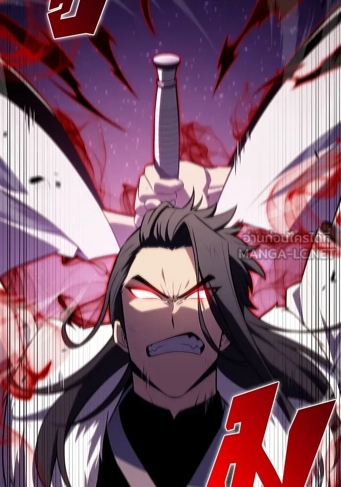 ผู้เล่นหน้าใหม่เลเวลแมกซ์ ตอนที่ 194 เพลงดาบ (1) รูปที่ 96