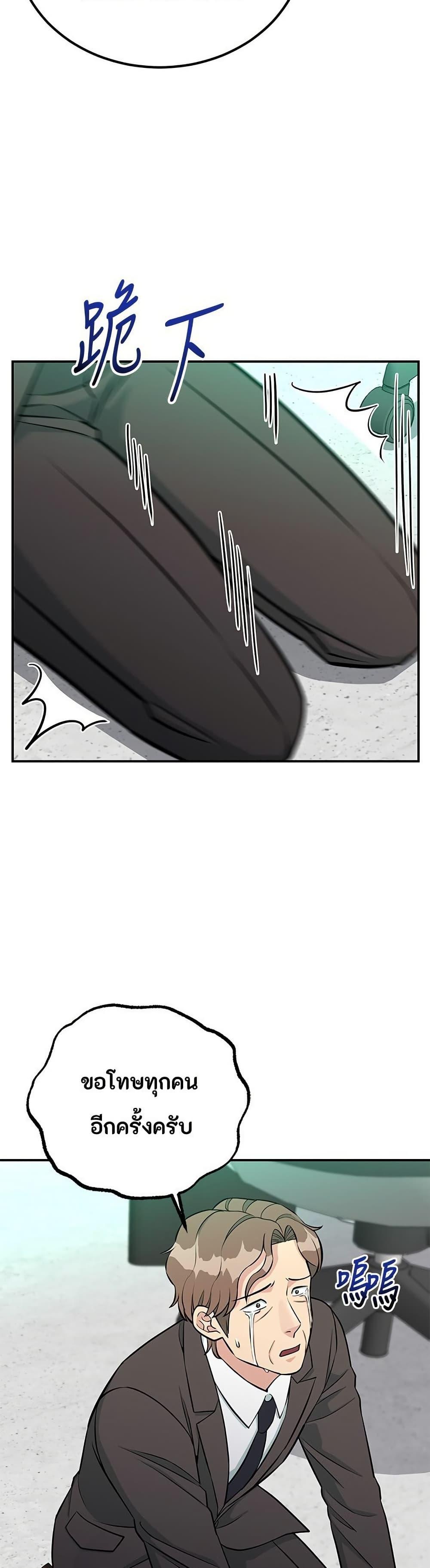 Manga-lc-com อ่านมังงะ อ่านการ์ตูน ออนไลน์ ฟรี Reincarnated as a New Employee ตอนที่ 1 2 3 4 5 6 7 8 9 10 11 12 13 14 ฟรี ไม่มีโฆษณา Manga-lc - อ่าน มังงะ อ่าน การ์ตูน ออนไลน์ อ่านมังงะ ฟรี