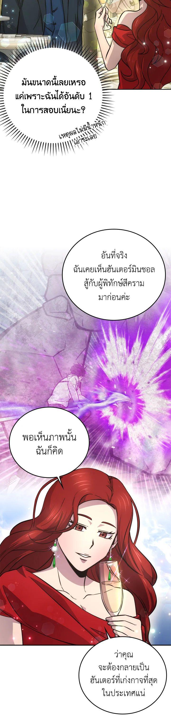 Manga-lc-com อ่านมังงะ อ่านการ์ตูน ออนไลน์ ฟรี The Demon King Levels Up ตอนที่ 1 2 3 4 5 6 7 8 9 10 11 12 13 14 ฟรี ไม่มีโฆษณา Manga-lc - อ่าน มังงะ อ่าน การ์ตูน ออนไลน์ อ่านมังงะ ฟรี