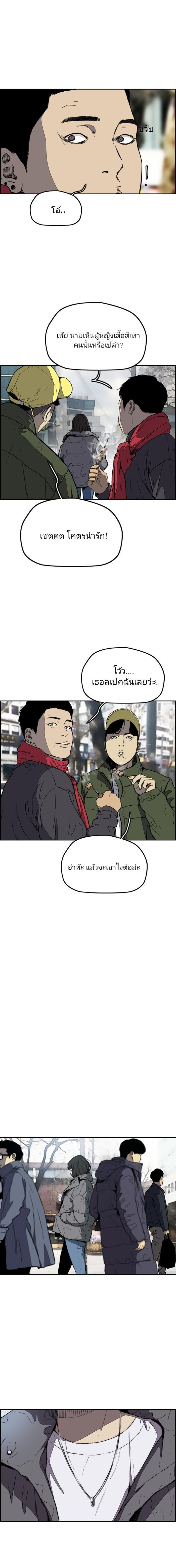 Manga-lc-com อ่านมังงะ อ่านการ์ตูน ออนไลน์ ฟรี Wind Breaker ปั่นสู้ฝัน ตอนที่ 1 2 3 4 5 6 7 8 9 10 11 12 13 14 ฟรี ไม่มีโฆษณา Manga-lc - อ่าน มังงะ อ่าน การ์ตูน ออนไลน์ อ่านมังงะ ฟรี