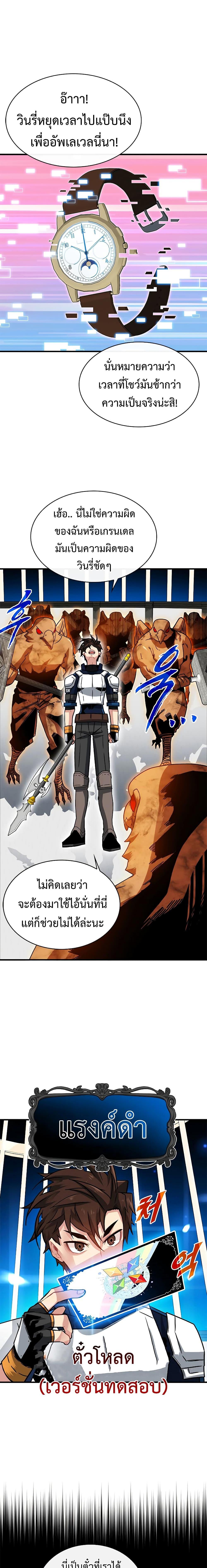 Manga-lc-com อ่านมังงะ อ่านการ์ตูน ออนไลน์ ฟรี SSS-Class Gacha Hunter ตอนที่ 1 2 3 4 5 6 7 8 9 10 11 12 13 14 ฟรี ไม่มีโฆษณา Manga-lc - อ่าน มังงะ อ่าน การ์ตูน ออนไลน์ อ่านมังงะ ฟรี