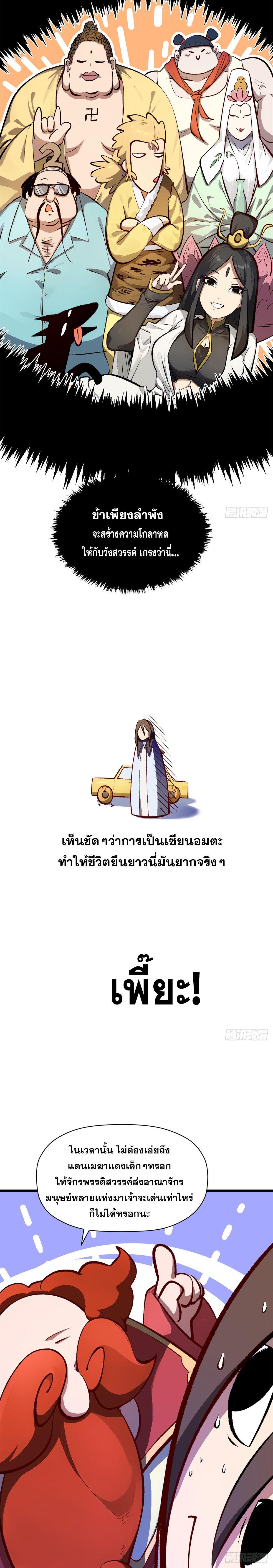 Manga-lc-com อ่านมังงะ อ่านการ์ตูน ออนไลน์ ฟรี Top Tier Providence ตอนที่ 1 2 3 4 5 6 7 8 9 10 11 12 13 14 ฟรี ไม่มีโฆษณา Manga-lc - อ่าน มังงะ อ่าน การ์ตูน ออนไลน์ อ่านมังงะ ฟรี
